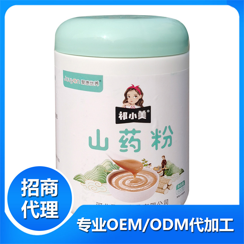 五谷代餐粉OEM代加工真的可靠嗎，質量能保障嗎