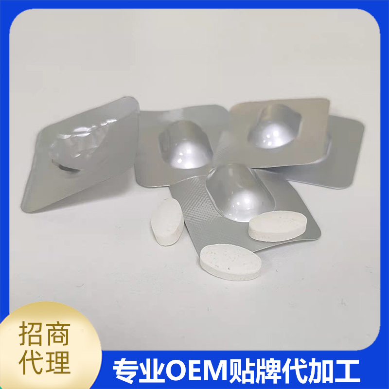 私密益生菌貼牌定制代加工.jpg