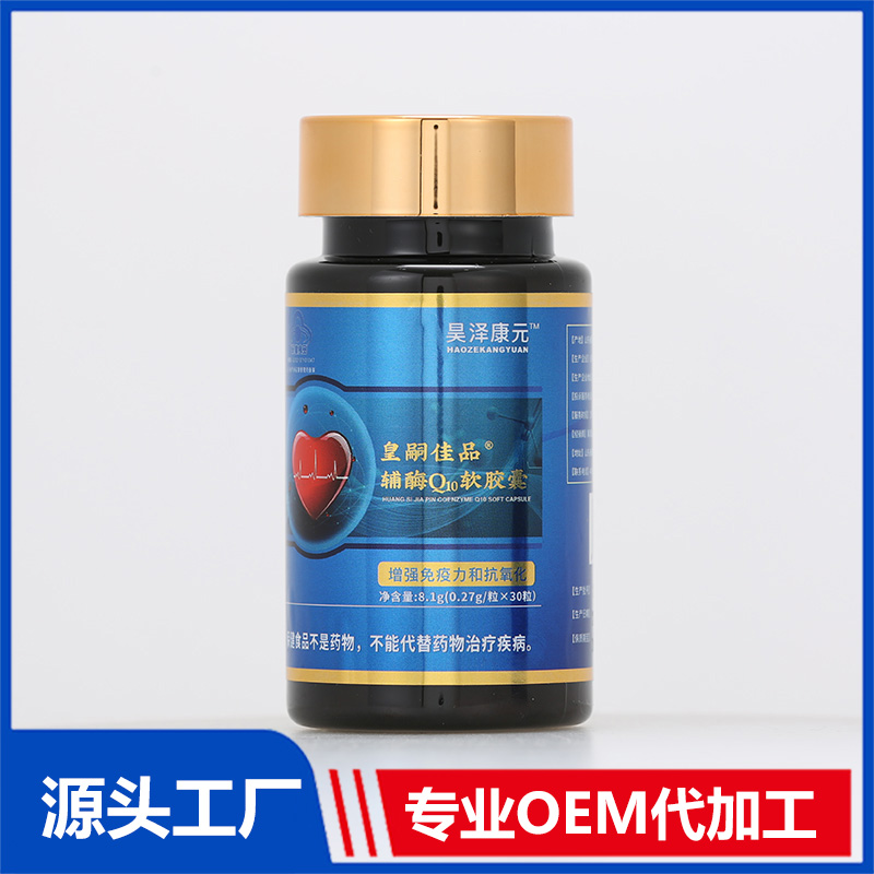 保健食品貼牌代工.jpg