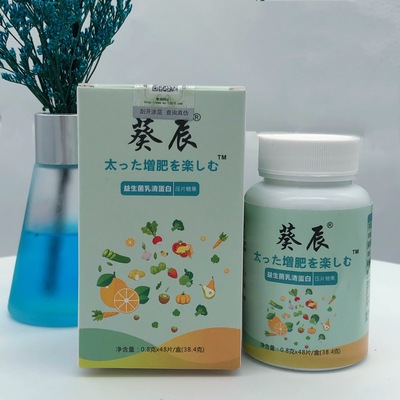 壓片糖果代加工需要提供成分表嗎