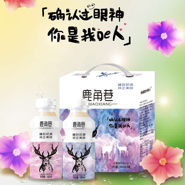 飲品OEM代工.jpg