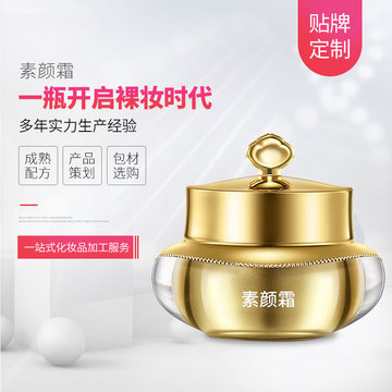 隔離霜.jpg