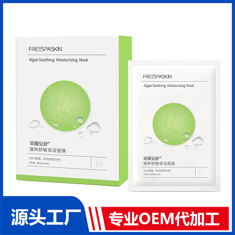 進(jìn)口面膜加工廠的產(chǎn)品品質(zhì)會(huì)更高嗎