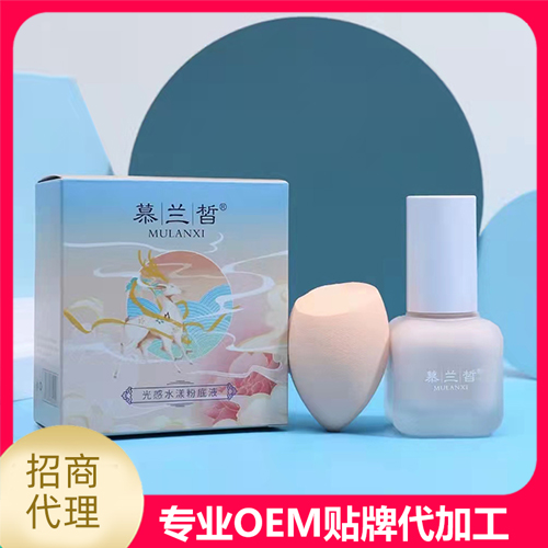 如何了解一下化妝品代加工廠的實力？