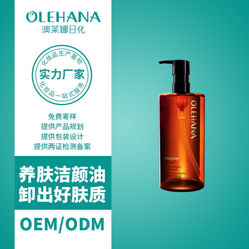 為什么化妝品代加工廠小批量加工訂單不接？