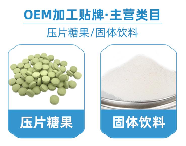 貼牌代工.jpg