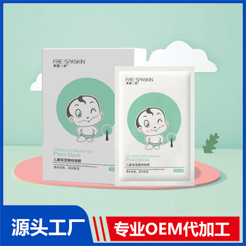 代加工廠面膜價(jià)格多少？90%的人都不知道