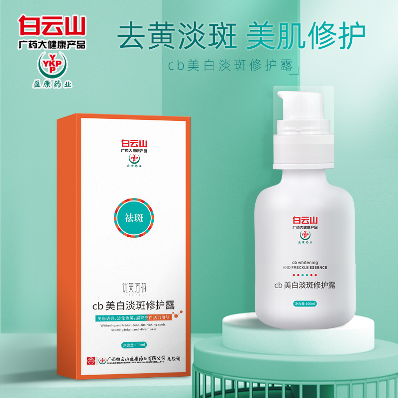 護(hù)膚品oem代加工中容易出現(xiàn)哪些誤區(qū)？