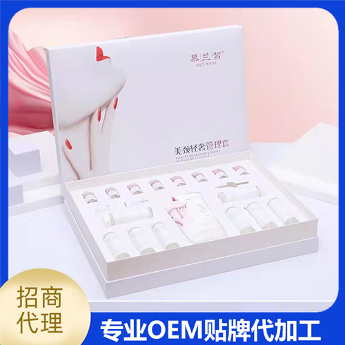 如何降低oem化妝品代加工成本