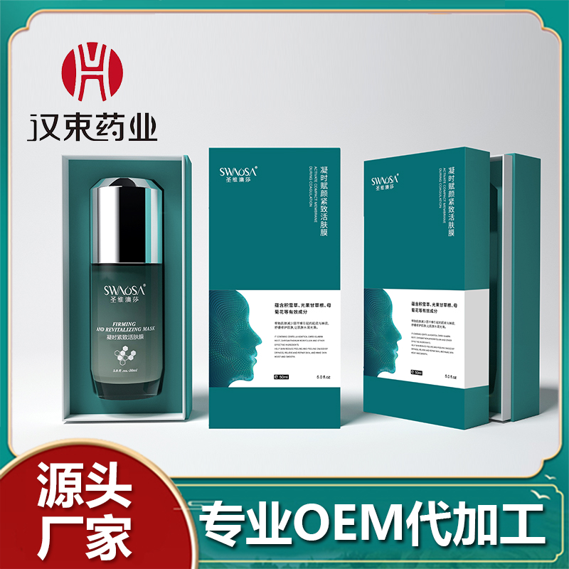 化妝品代工廠為何集中出現(xiàn)在廣州？