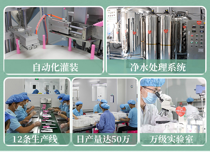 私密護理凝膠源頭廠家oem貼牌代工