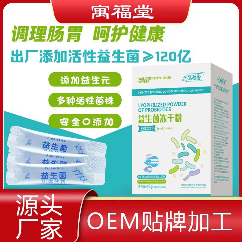 江西眾騰健康產業(yè)有限公司.jpg