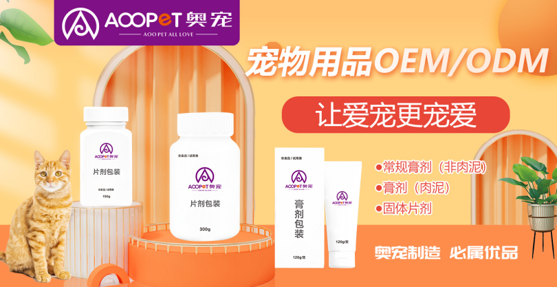 湖北奧寵生物科技有限公司.png