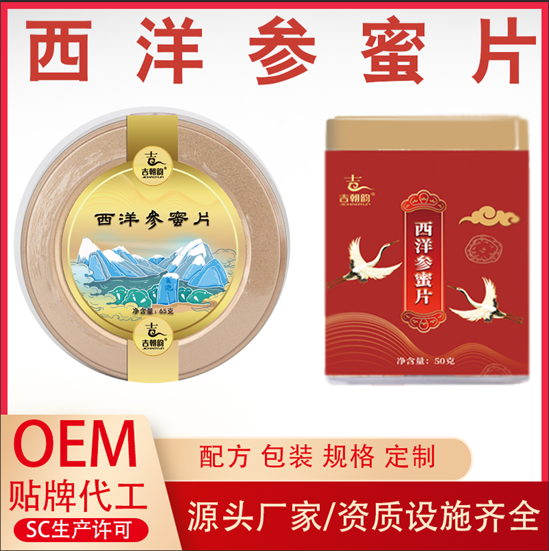 白山恒康生物醫(yī)藥有限公司.png