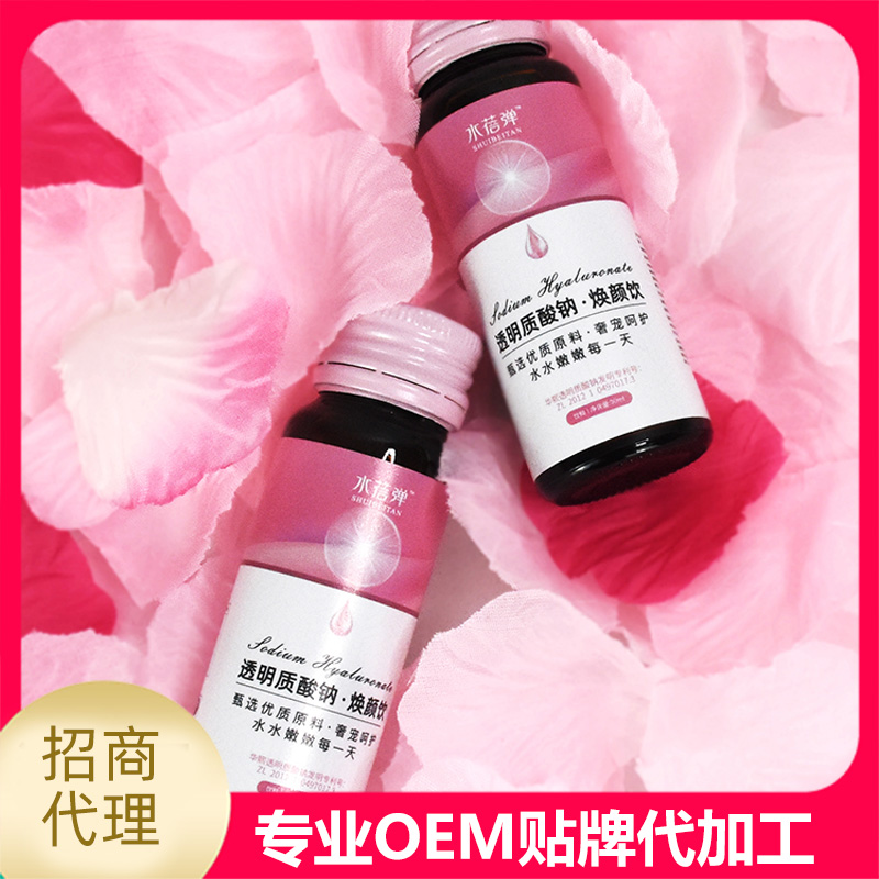 濟寧伊健源生物醫(yī)藥有限公司.jpg