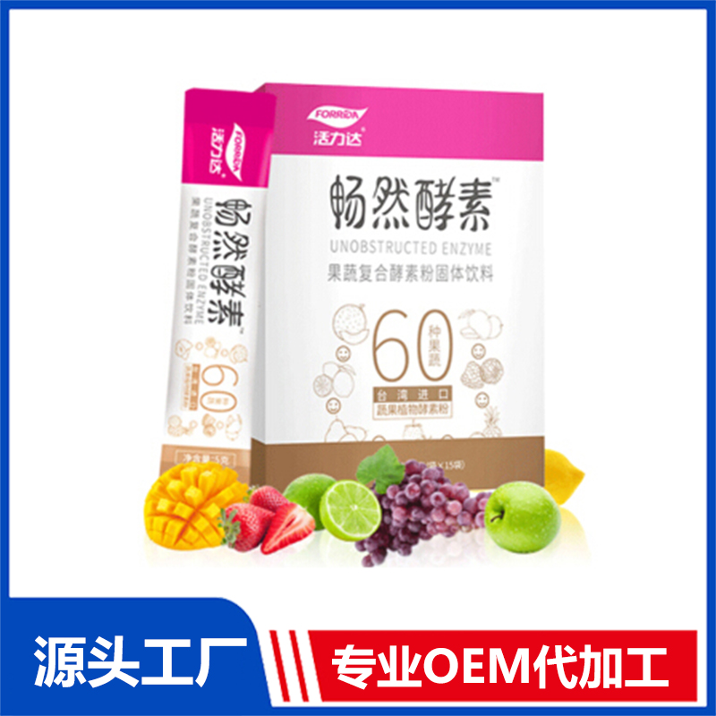河北澤禧生物科技有限公司.jpg