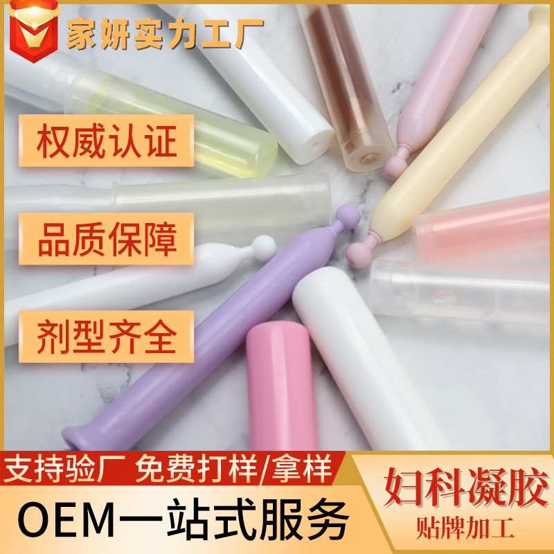 私密產(chǎn)品代加工廠家怎么收費(fèi)，OEM/ODM費(fèi)用多少？