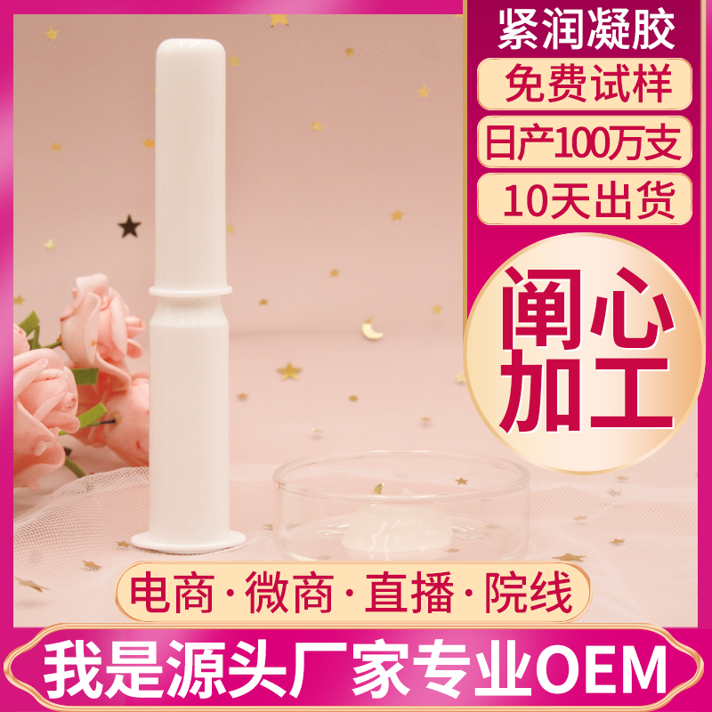 廣州闡心生物科技有限公司.png