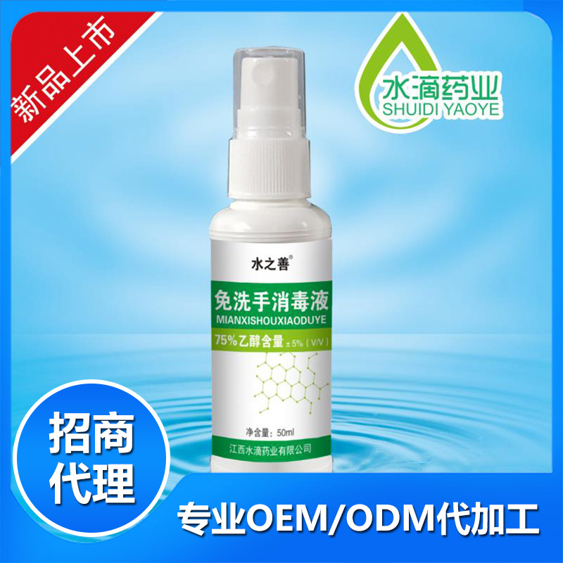 江西水滴藥業(yè)有限公司.jpg