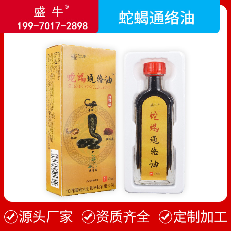 江西盛牛藥業(yè)有限公司.jpg