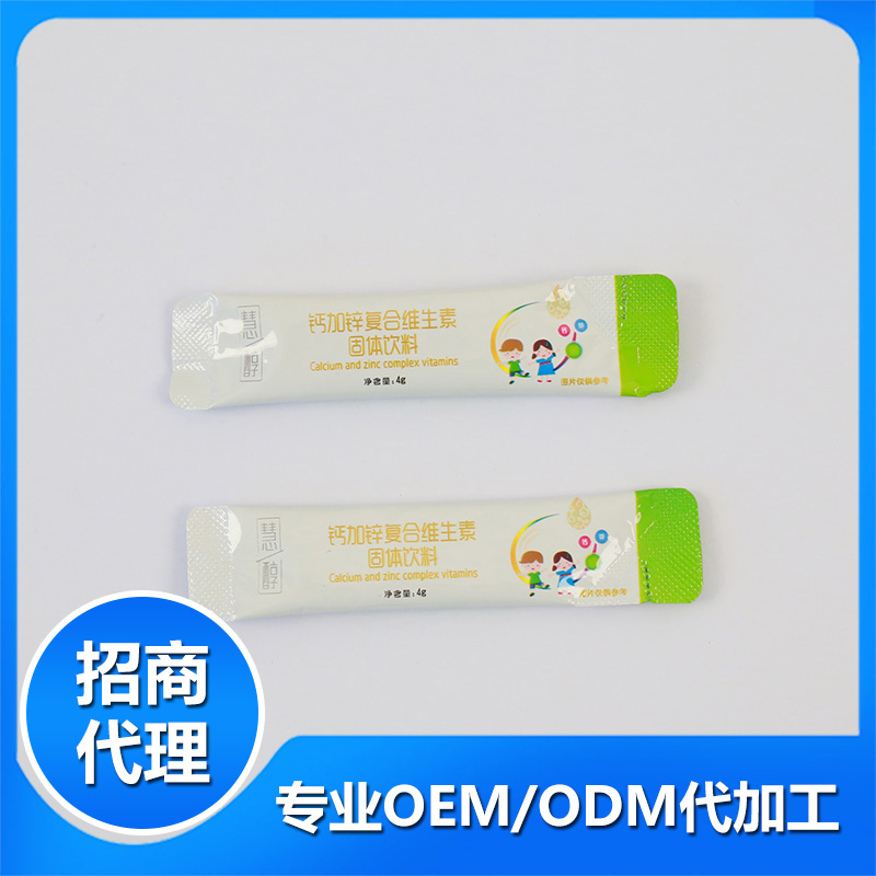 固體飲料oem代工生產(chǎn)怎么收費(fèi)？