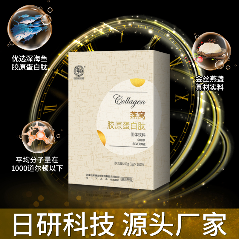 河南佳禾康：固體飲料的基本特點及加工流程介紹