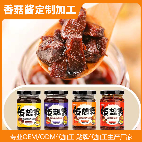 河南省森林家實(shí)業(yè)有限公司.jpg