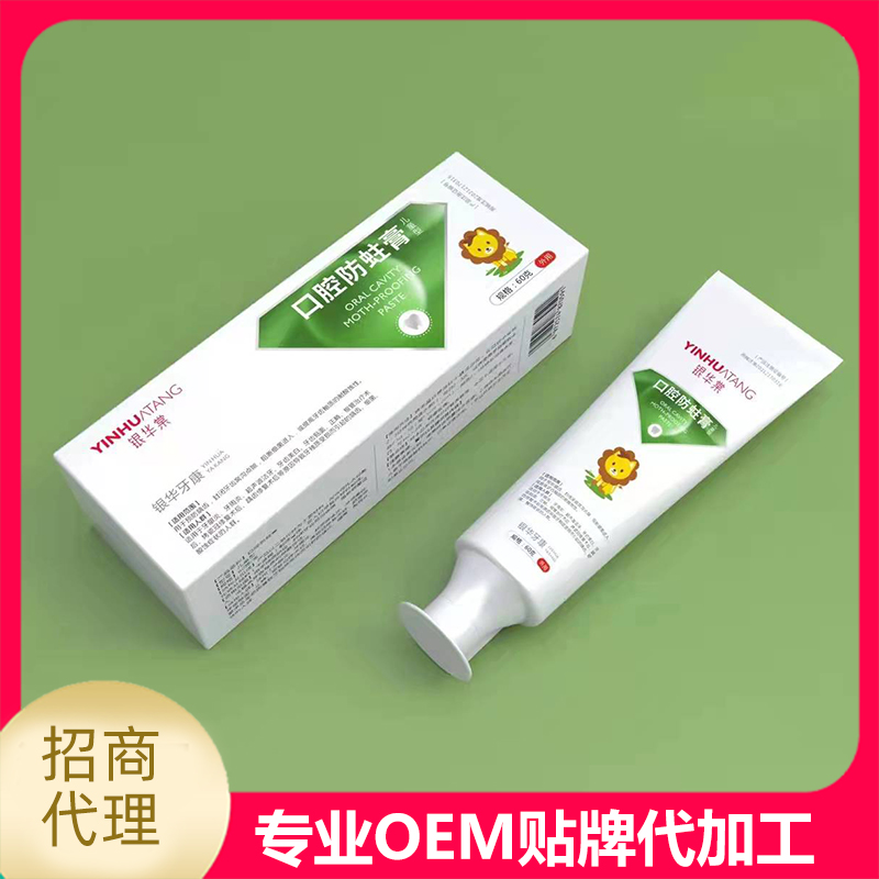 湖南銀華棠醫(yī)藥科技有限公司.jpg
