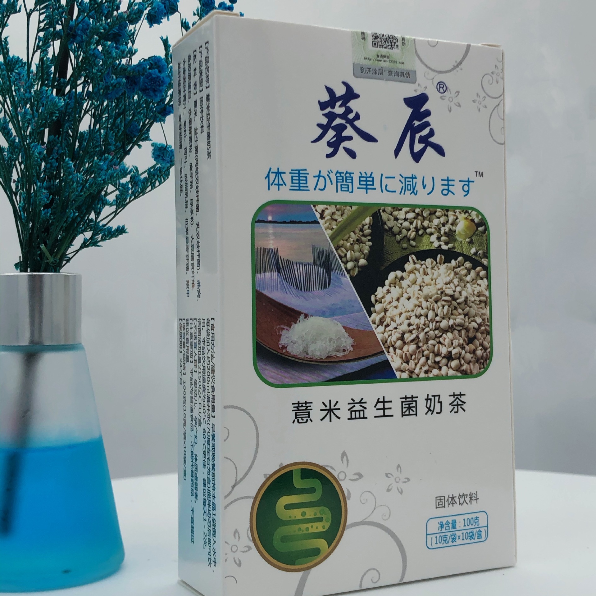 代餐粉代加工貼牌OEM.jpg