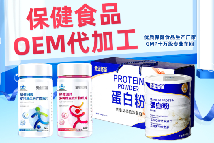 綠健園（新鄉(xiāng)）生物工程有限公司.png