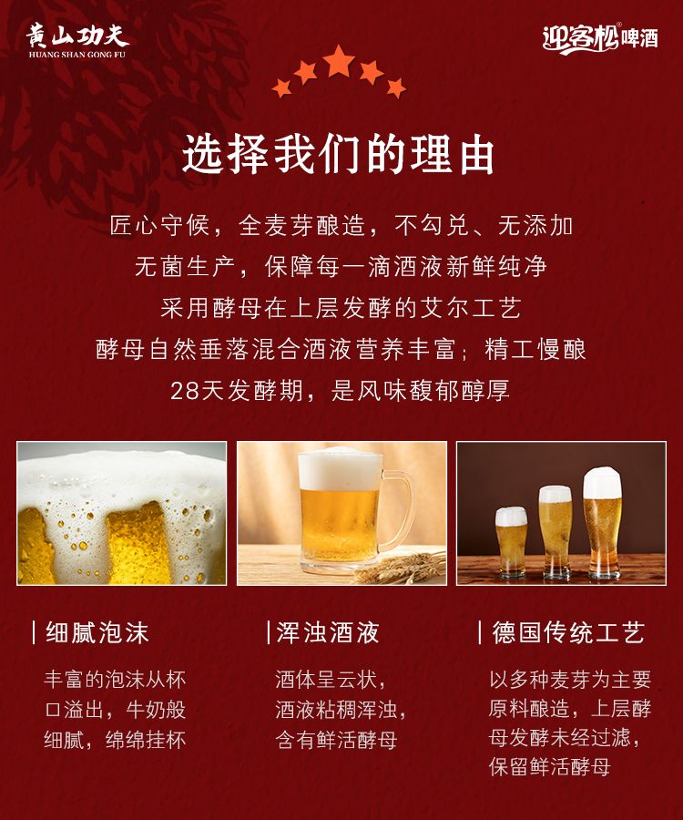安徽迎客松健康產(chǎn)業(yè)發(fā)展有限公司.jpg