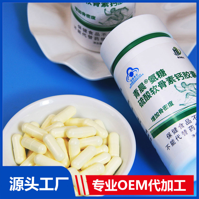昊澤康元（威海）醫(yī)藥科技有限公司.jpg