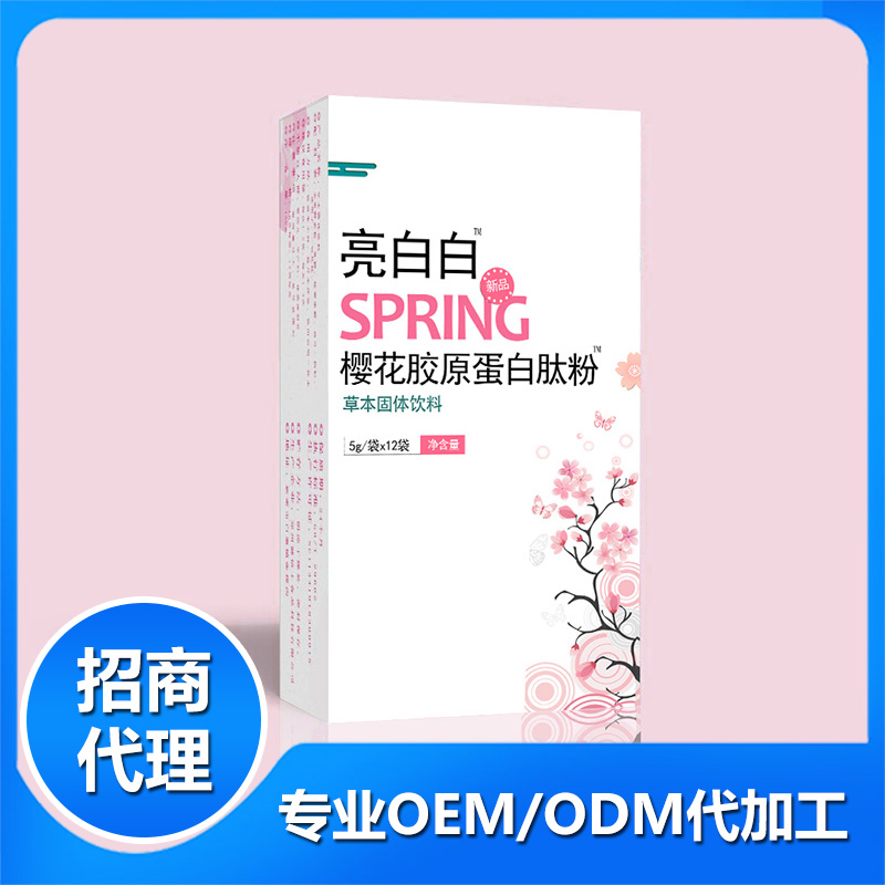 鄭州健倍士醫(yī)藥科技有限公司.jpg