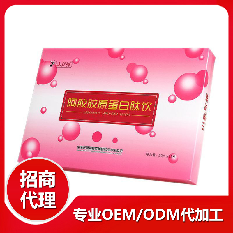 聊城市東昌府區(qū)福臨堂阿膠制品有限公司.jpg