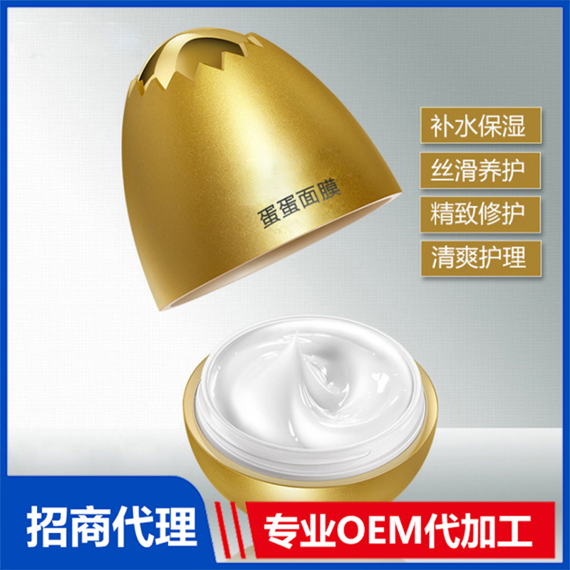 廣州賽薇化妝品科技有限公司.jpg