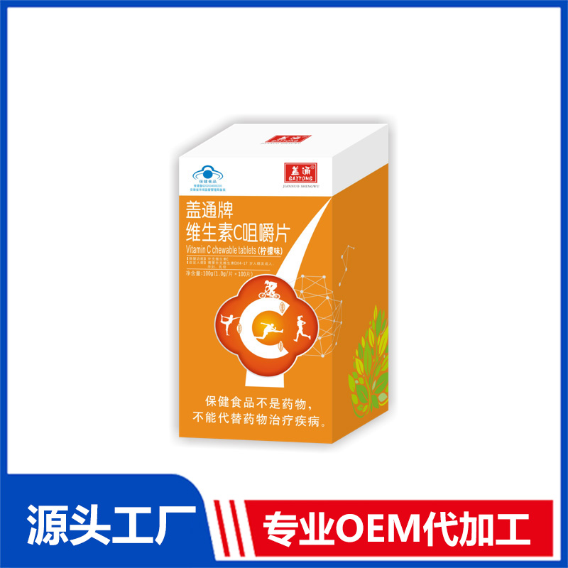 阜陽健諾生物科技有限公司.jpg