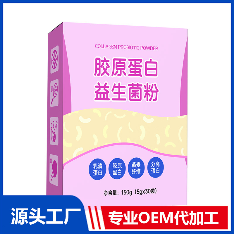 哪個(gè)廠家益生菌生產(chǎn)工藝更高端，如何選擇？