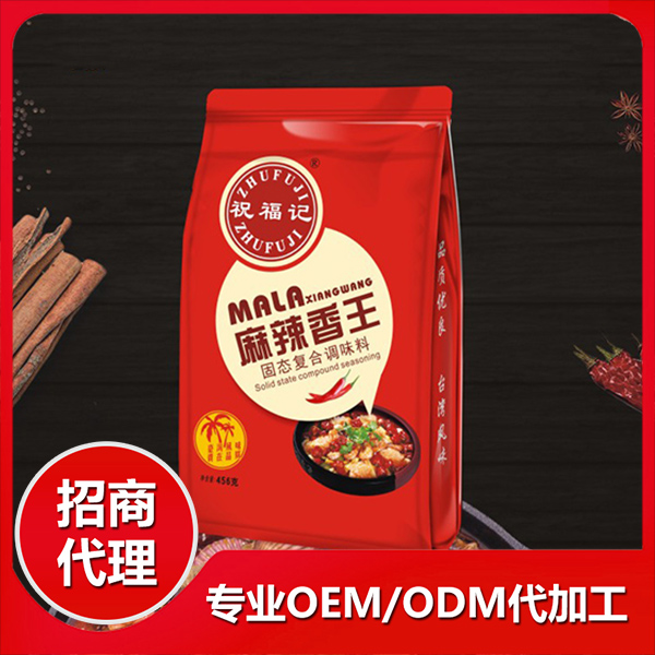 安徽名珍食品承接火鍋底料代加工