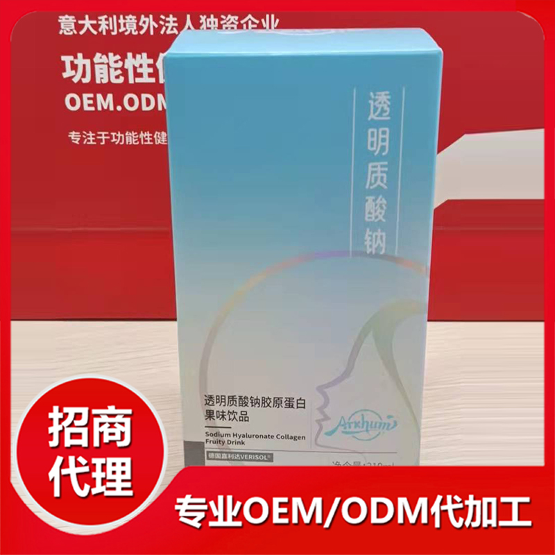 阿卡姆(山東)健康科技有限公司.jpg