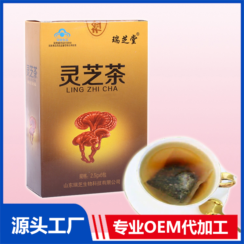 山東瑞芝生物科技股份有限公司1.jpg