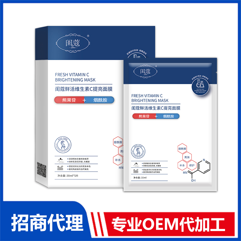 面膜半成品加工是怎么樣的，有哪些特點