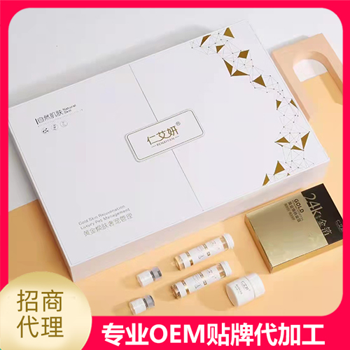 廣東美之源：化妝品代加工客戶需要思考的八大問題