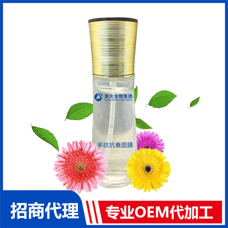 護(hù)膚品代加工：中高端抗衰產(chǎn)品備受中國消費(fèi)者歡迎