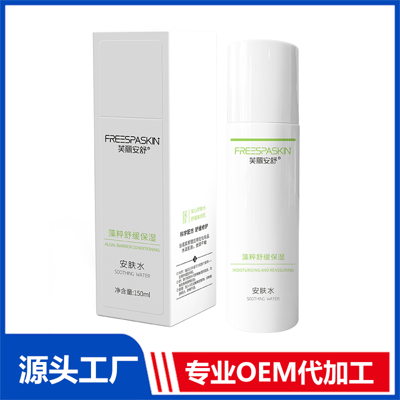 化妝品貼牌加工大約費(fèi)用