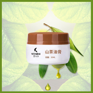 廣東艾慕生物：護(hù)膚品代加工費用多少