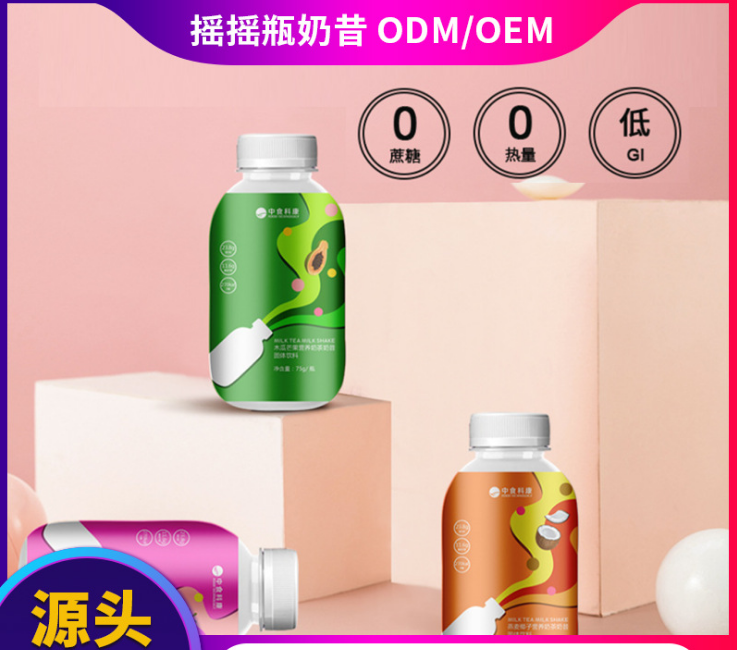 廣東中瀾健康科技有限公司.png
