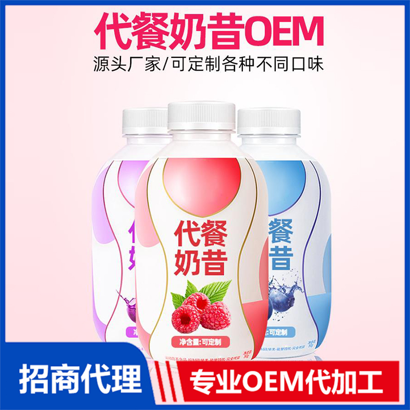 固體飲料貼牌代加工 哪家廠家可為你打造爆款產(chǎn)品