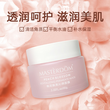 廣州市涵美化妝品有限公司.jpg