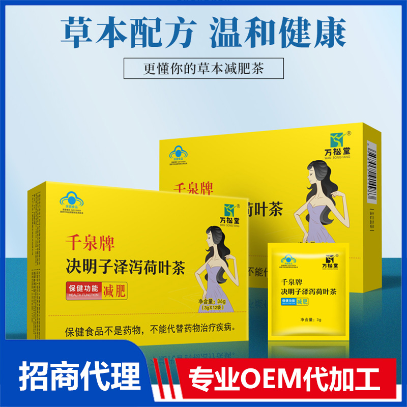 保健食品oem代加工廠有哪些手續(xù)呢？