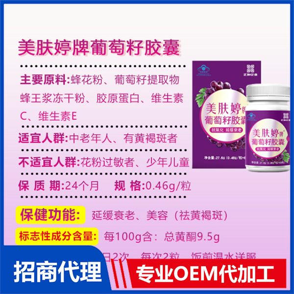 蘇州正和保健品有限公司.jpg